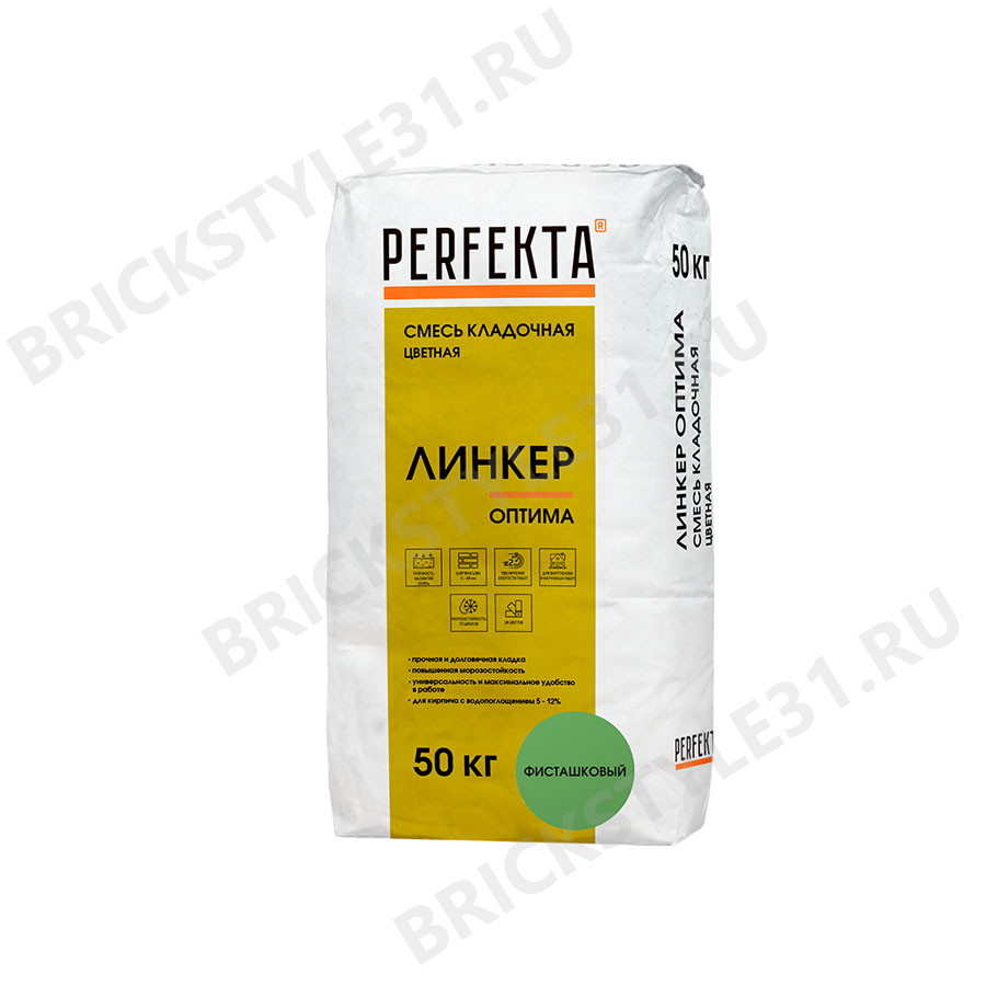 PERFEKTA Смесь кладочная цветная Линкер Оптима фисташковый, 50 кг 