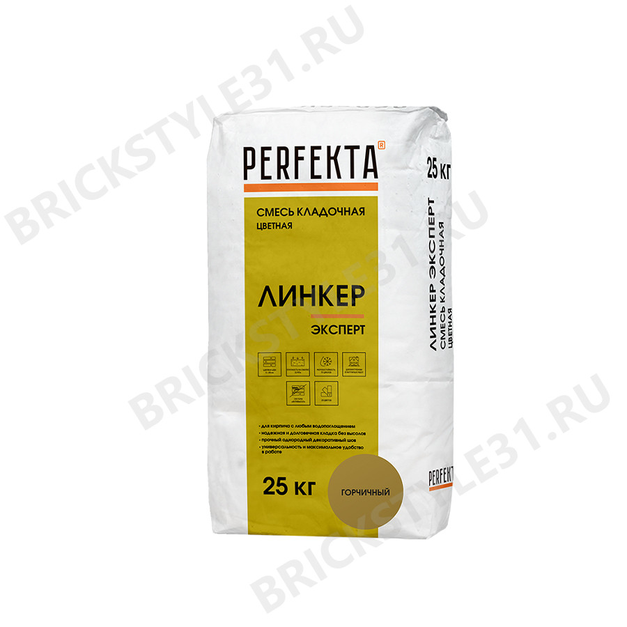 PERFEKTA Смесь кладочная цветная Линкер Эксперт горчичный, 25 кг 