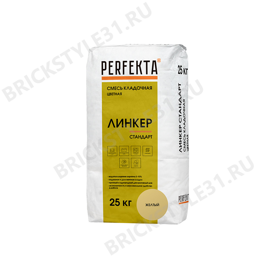 PERFEKTA Смесь кладочная цветная Линкер Стандарт желтый, 25 кг 