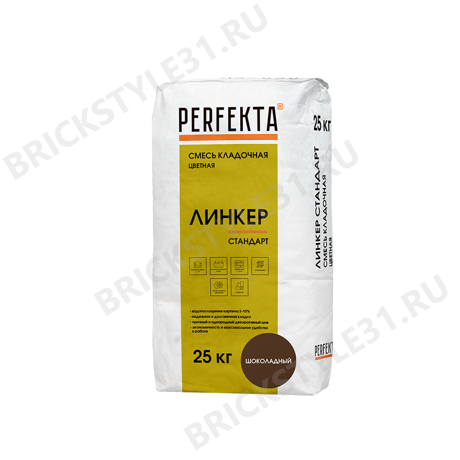 PERFEKTA Смесь кладочная цветная Линкер Стандарт шоколадный, 25 кг 