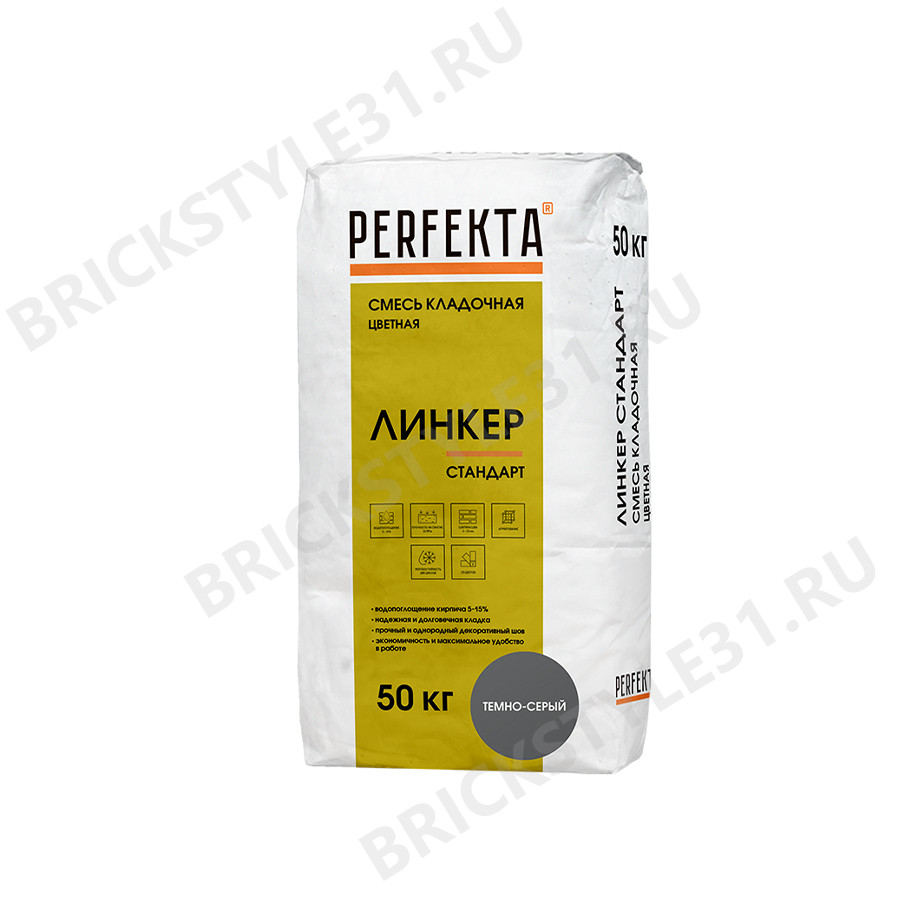 PERFEKTA Смесь кладочная цветная Линкер Стандарт темно-серый, 50 кг 