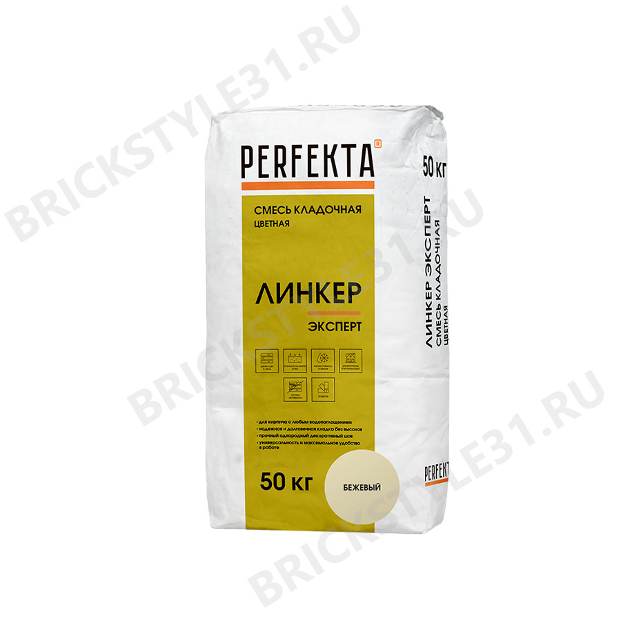 PERFEKTA Смесь кладочная цветная Линкер Эксперт бежевый, 50 кг 