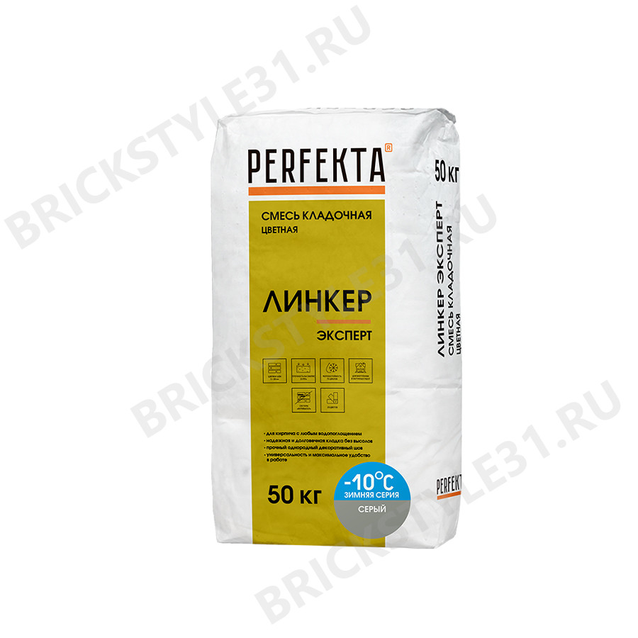 PERFEKTA Смесь кладочная цветная Линкер Эксперт Зимняя серия серый, 50 кг 