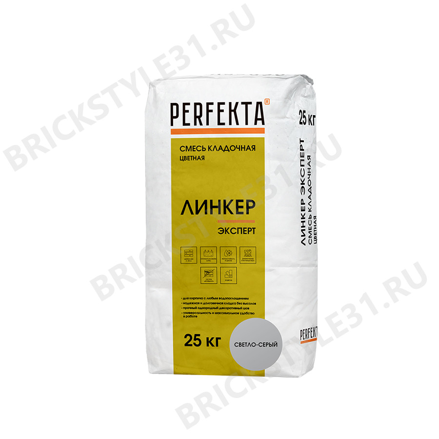 PERFEKTA Смесь кладочная цветная Линкер Эксперт светло-серый, 25 кг 