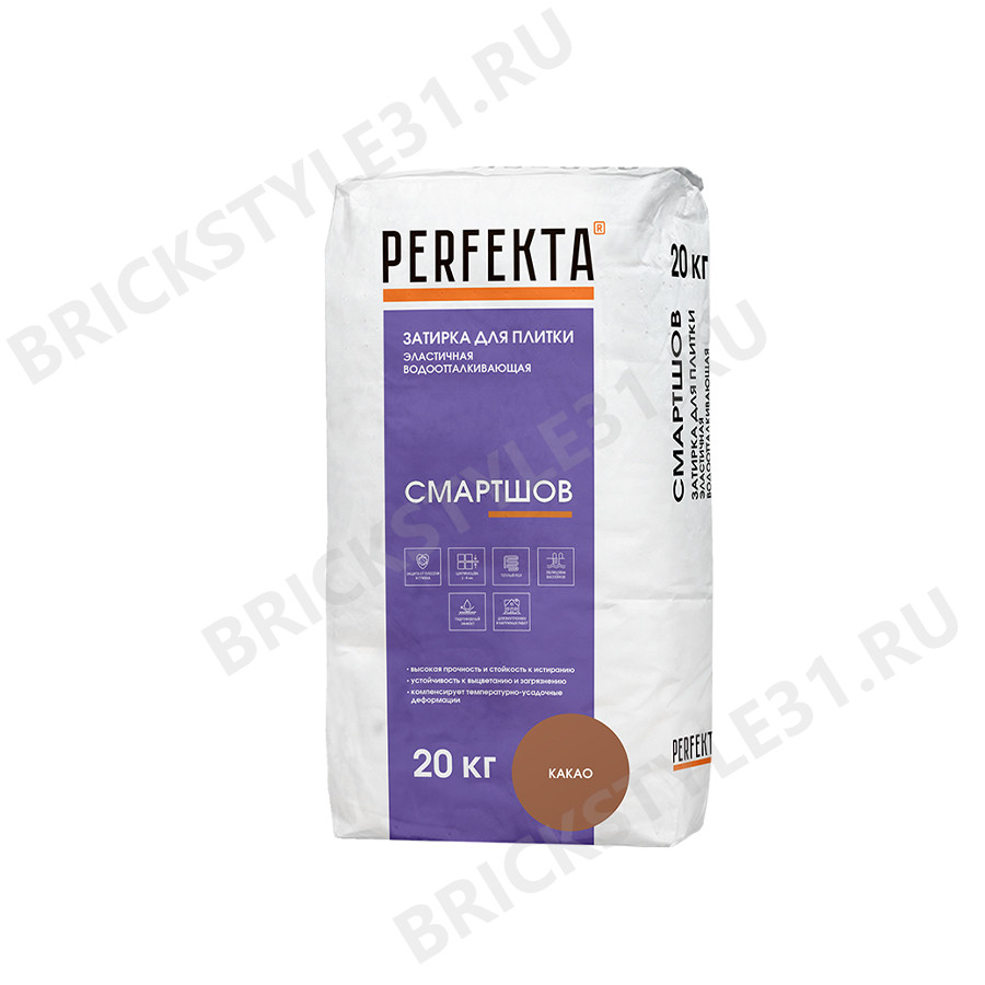 PERFEKTA Затирка для плитки эластичная водоотталкивающая Смартшов какао, 20 кг 