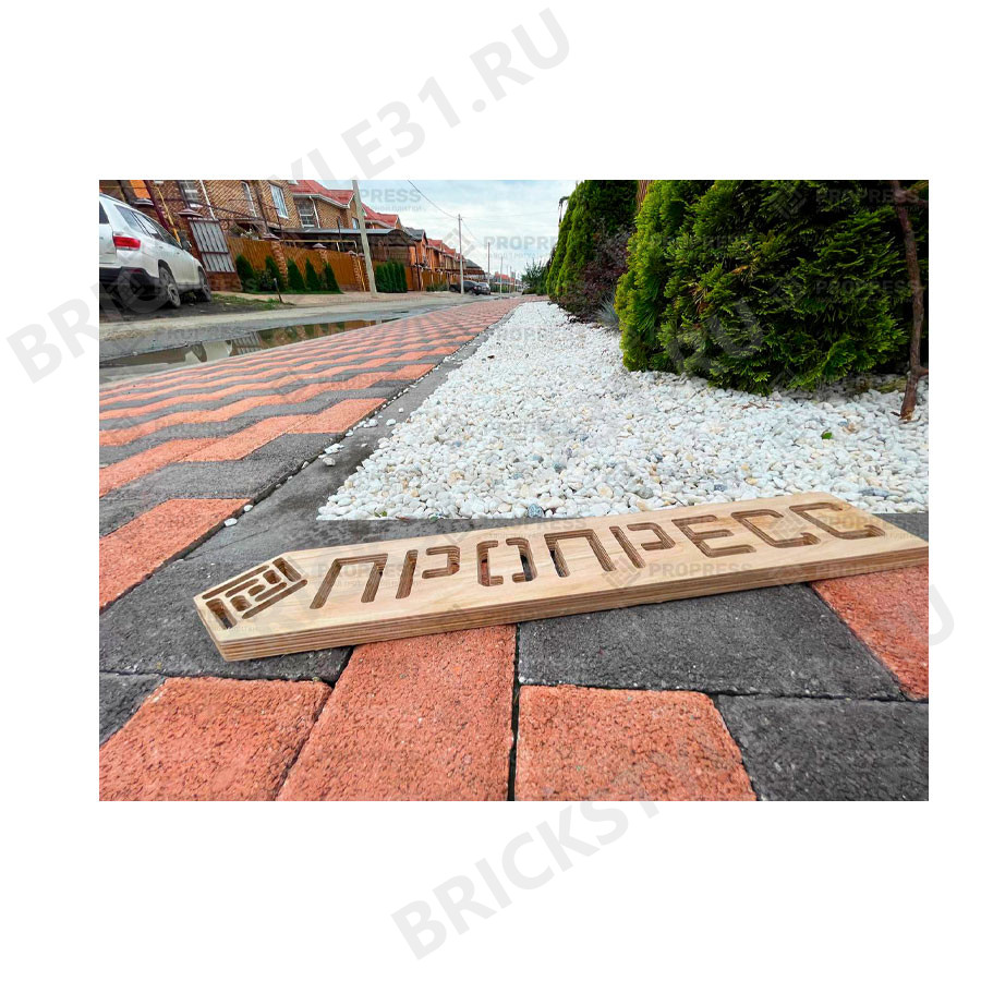 Тротуарная плитка Кирпичик 40мм, Оранжевый, гладкий 